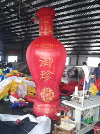 赵县酒瓶广告庆典气模